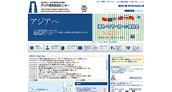 Desktop Screenshot of near21.jp